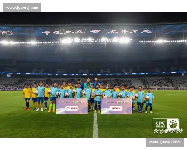 足协杯第五至六轮启用 VAR 竞标正式启动