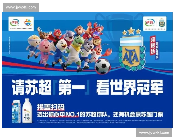 苏超球员海底捞兼职获赞：赛场与职场的励志双面人生